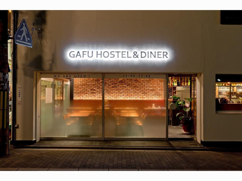 Gafu Hostel Muko Luaran gambar